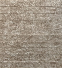 Самоклеящиеся вспененные 3D панели "Кирпич мрамор коричневый" (700*770*3 мм)