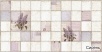 Панель ПВХ Плитка Сирень 964×484 мм